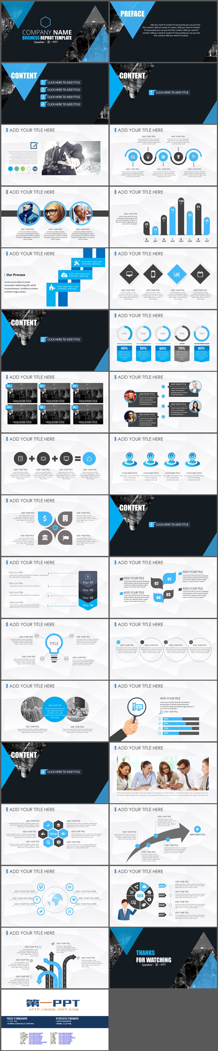 图片[2]-蓝黑配色的欧美商务PPT模板下载-第一PPT