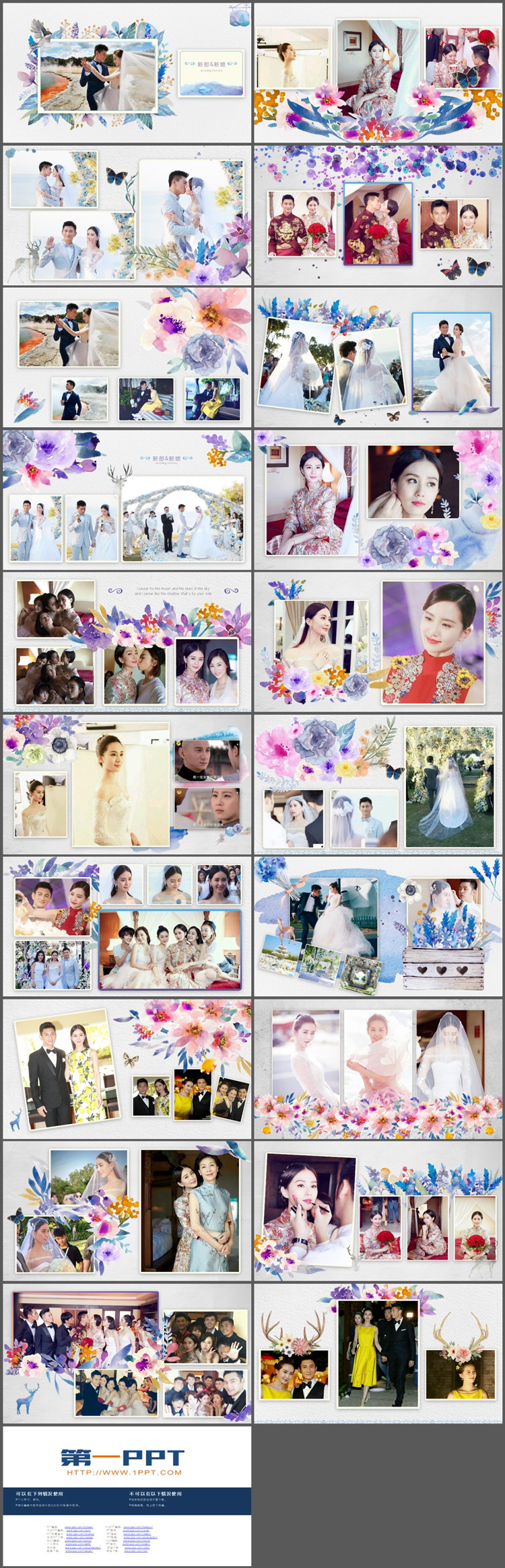 图片[2]-水彩花卉背景的浪漫婚礼相册PPT模板下载-第一PPT