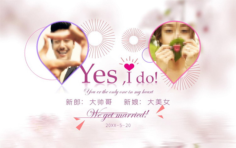 图片[1]-动画开场的温馨浪漫粉色婚礼照片集PPT模板-第一PPT
