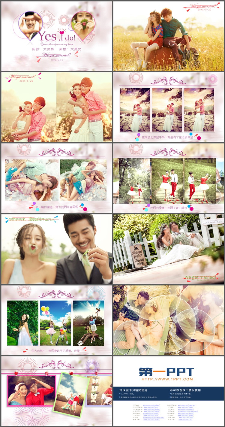 图片[2]-动画开场的温馨浪漫粉色婚礼照片集PPT模板-第一PPT