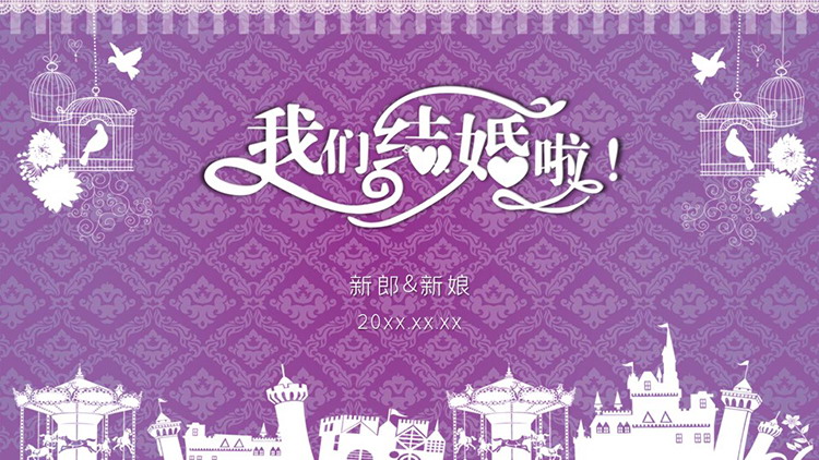 图片[1]-紫色唯美我们结婚啦PPT模板下载-第一PPT