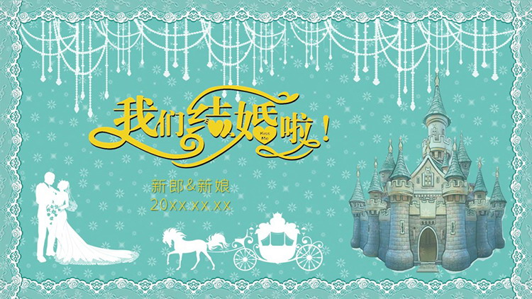 图片[1]-绿色温馨我们结婚啦PPT模板下载-第一PPT