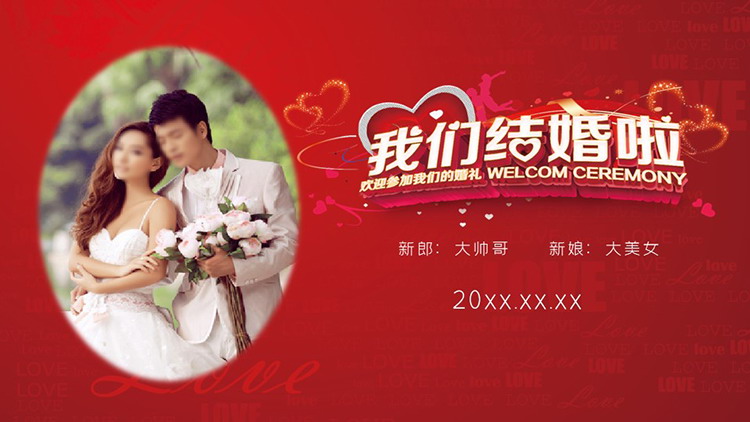 图片[1]-红色浪漫我们结婚啦PPT模板下载-第一PPT