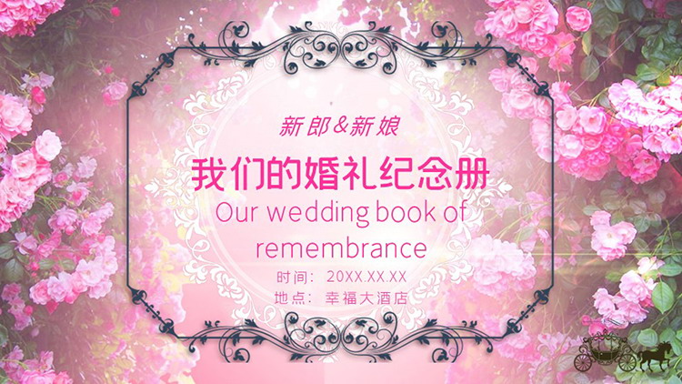 图片[1]-鲜花与花纹边框背景的婚礼纪念册PPT模板下载-第一PPT