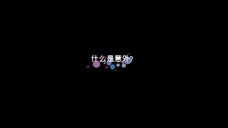 图片[1]-创意简约快闪浪漫婚礼邀请函PPT模板-第一PPT