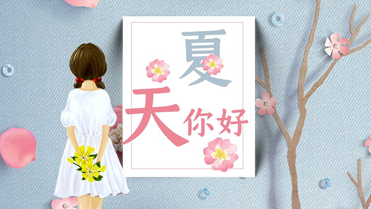 图片[1]-花朵与女孩背景的夏天你好PPT模板下载-第一PPT