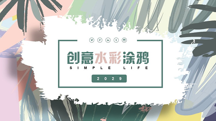 图片[1]-彩色水彩涂鸦背景的欧美商务PPT模板下载-第一PPT