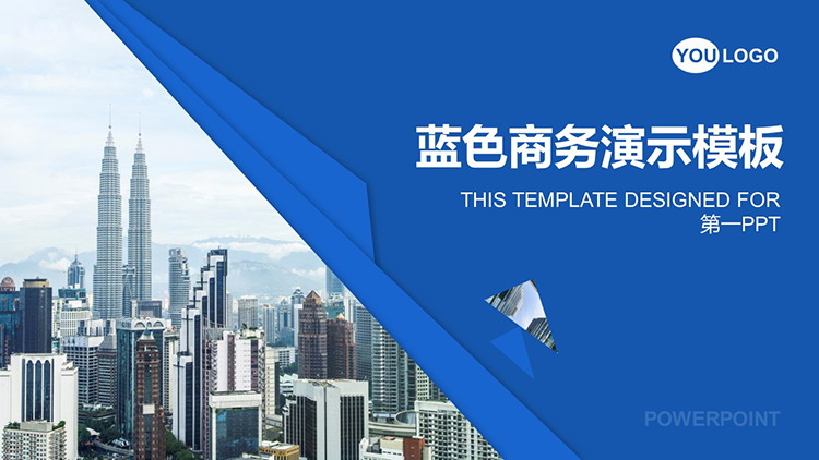 图片[1]-城市建筑背景的蓝色商务演示PPT模板下载-第一PPT