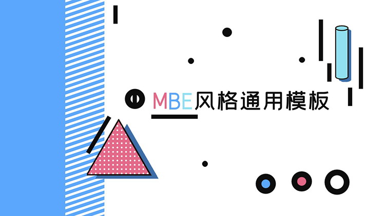 图片[1]-个性红蓝配色的MBE风格商务演示PPT模板下载-第一PPT
