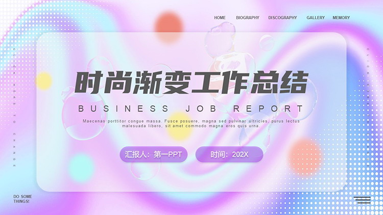 图片[1]-时尚蓝紫渐变背景工作总结汇报PPT模板下载-第一PPT