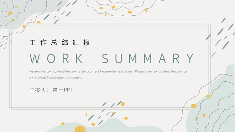 图片[1]-涂鸦-第一PPT