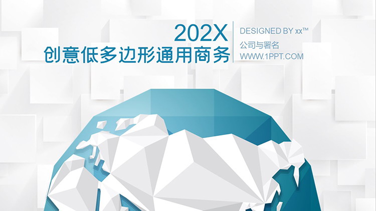 图片[1]-蓝色低平面地球背景通用商务演示PPT模板下载-第一PPT