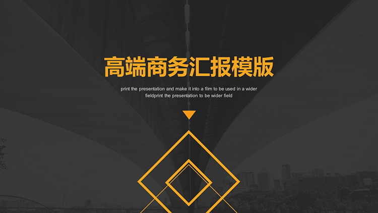 图片[1]-简约黑橙配色商务汇报PPT模板下载-第一PPT
