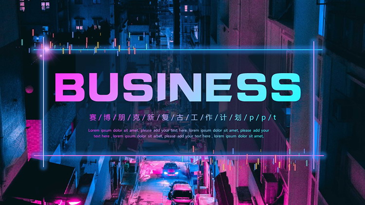 图片[1]-赛博风城市夜景背景商务汇报PPT模板-第一PPT