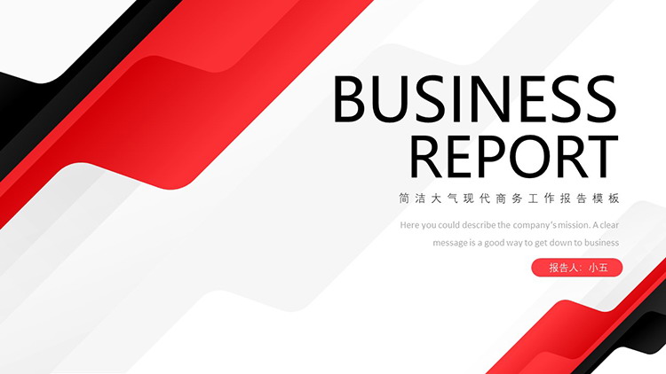 图片[1]-红黑时尚图形背景的商务汇报PPT模板下载-第一PPT