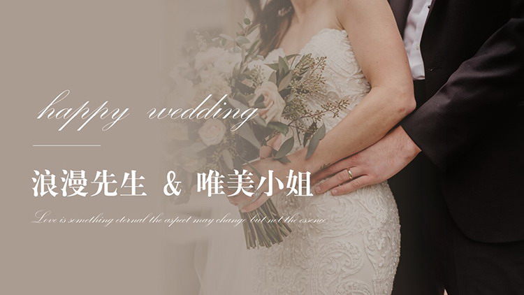 图片[1]-浪漫婚礼唯美婚纱照电子相册PPT模板-第一PPT