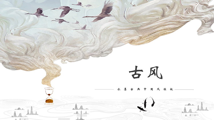 图片[1]-飞鸟背景的印象古风PPT模板下载-第一PPT