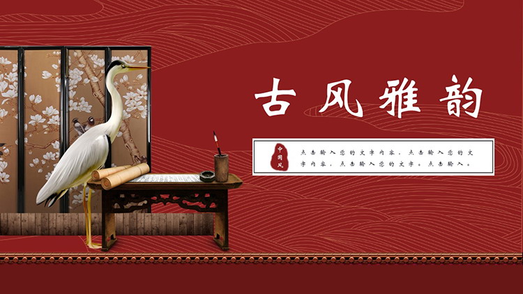 图片[1]-花鸟屏风背景的红色古风PPT模板下载-第一PPT