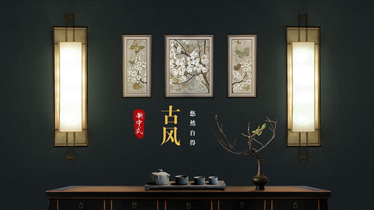 图片[1]-新中式古风“悠然自得”商务汇报PPT模板-第一PPT
