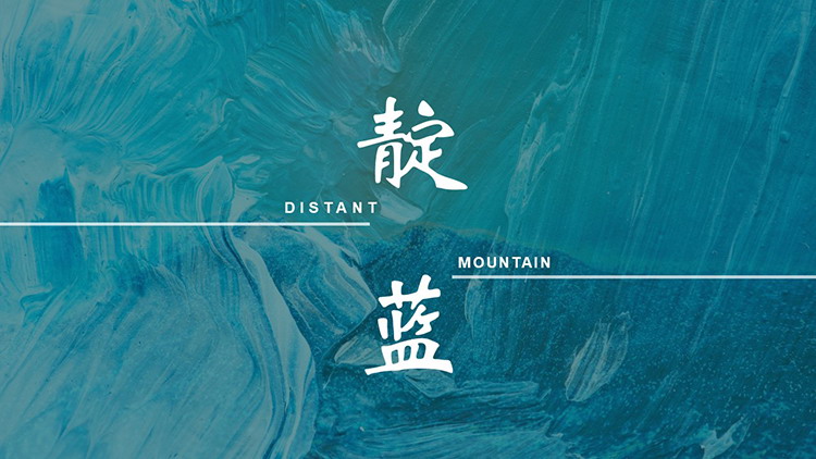 图片[1]-蓝色颜料背景的古风画册PPT模板下载-第一PPT