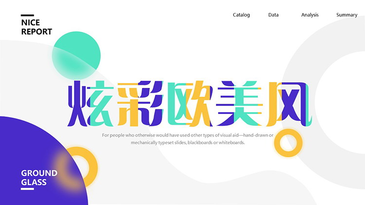 图片[1]-炫彩圆点圆圈背景的欧美风商务汇报PPT模板-第一PPT