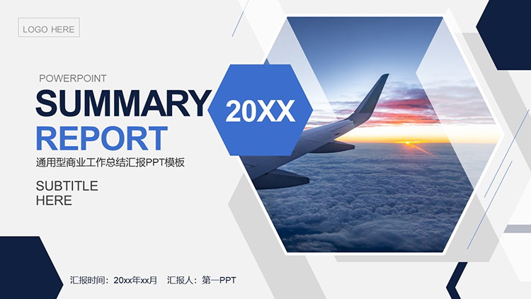 图片[1]-蓝色几何图形与空中客机背景的商务汇报PPT模板-第一PPT