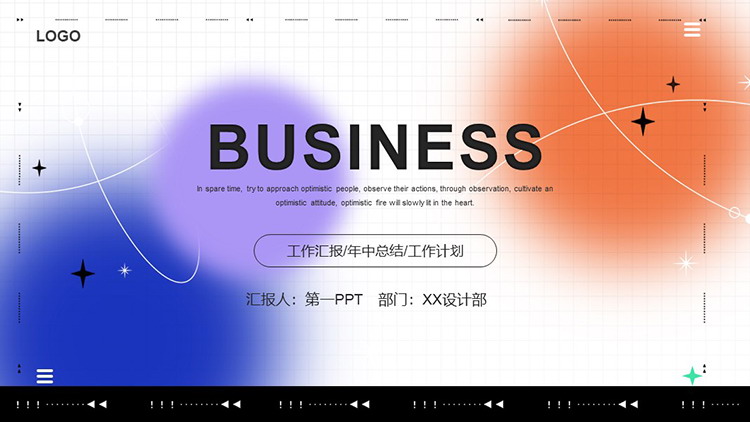 图片[1]-蓝橙弥散风商务汇报PPT模板下载-第一PPT