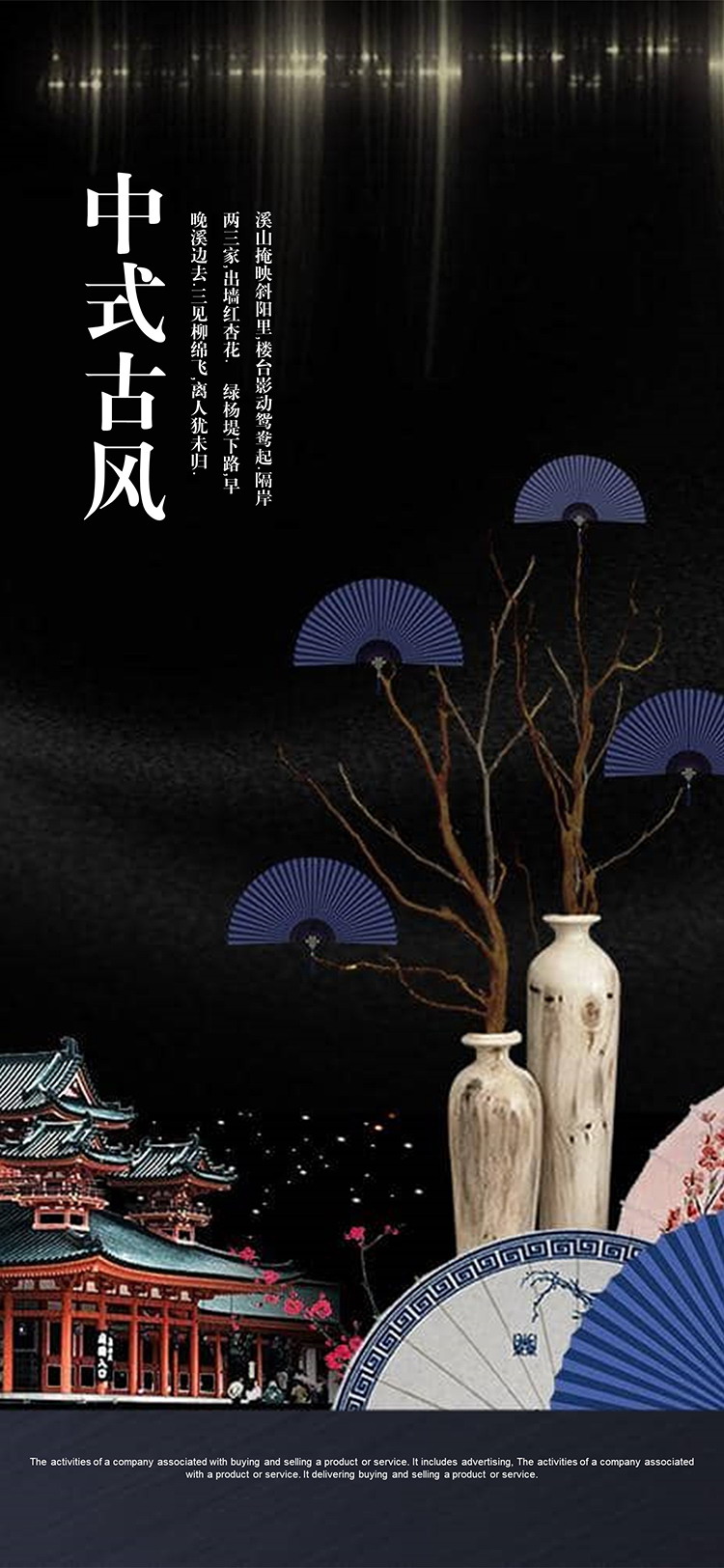 图片[1]-折扇古建筑背景的竖屏新中式古风PPT模板下载-第一PPT