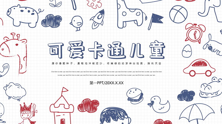 图片[1]-可爱卡通手绘小动物背景的儿童教育PPT模板-第一PPT