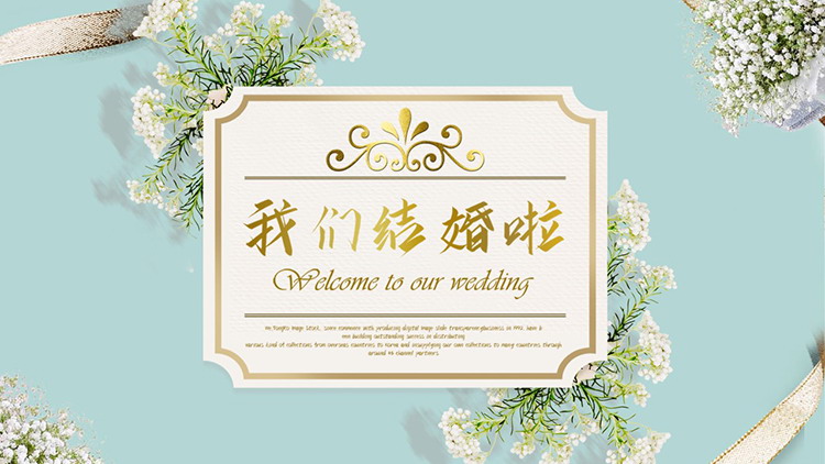 图片[1]-鲜花背景的“我们结婚啦”婚礼相册PPT模板-第一PPT