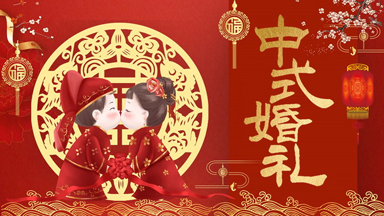 图片[1]-红色喜庆中式婚礼电子纪念相册PPT模板-第一PPT