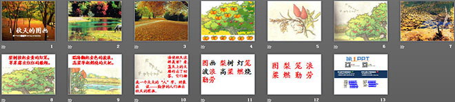 图片[2]-《秋天的图画》PPT教学课件下载2-第一PPT