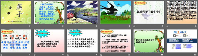 图片[2]-《燕子》PPT课件4-第一PPT