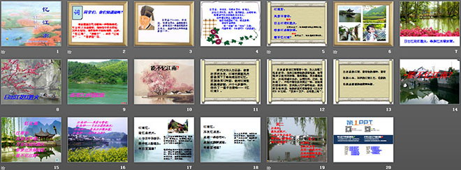 图片[2]-《忆江南》PPT课件3-第一PPT