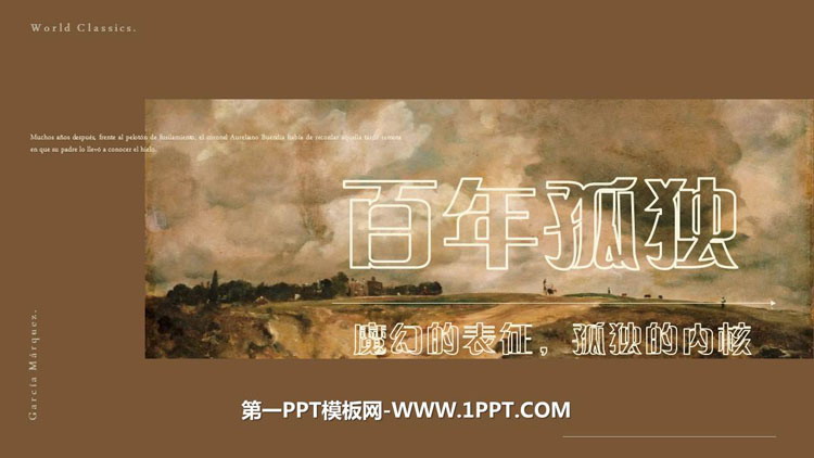 图片[1]-《百年孤独》PPT下载-第一PPT