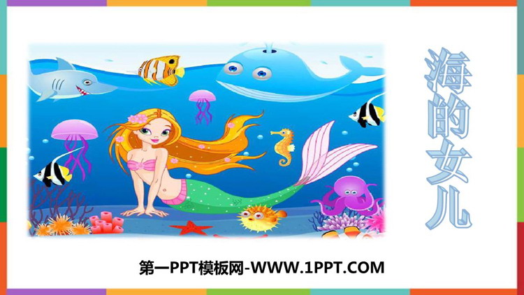 图片[1]-四年级下册-第一PPT