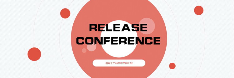 图片[1]-宽屏红色圆点背景时尚欧美风产品发布总结汇报PPT模板-第一PPT