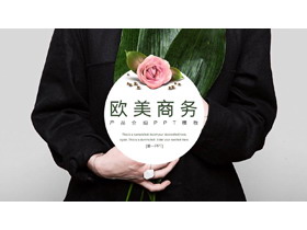 手捧绿叶的人背景欧美商务风PPT模板-第一PPT