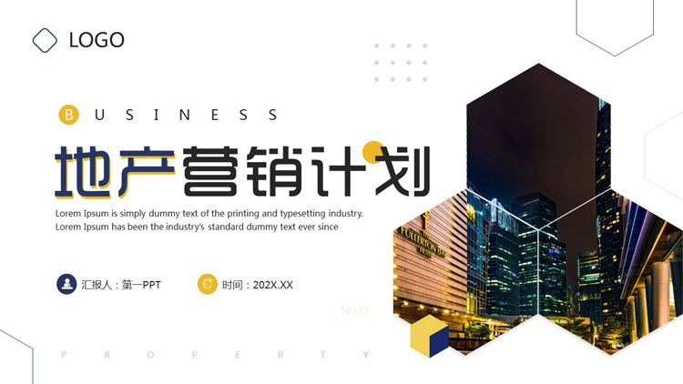 图片[1]-城市建筑背景地产营销计划PPT模板下载-第一PPT