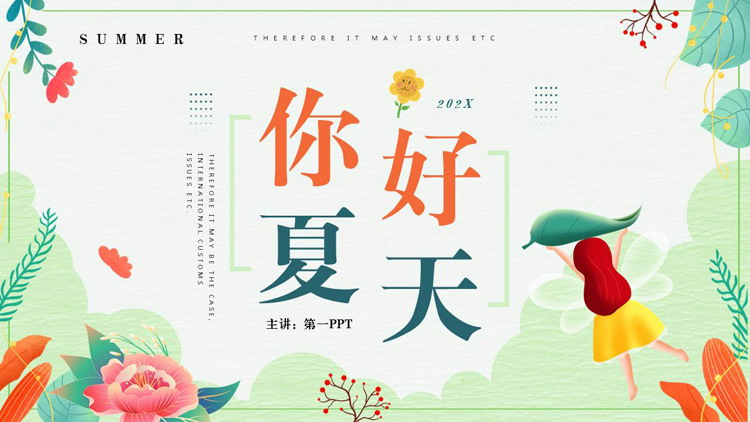 图片[1]-绿色花卉女孩背景“你好夏天”PPT模板-第一PPT