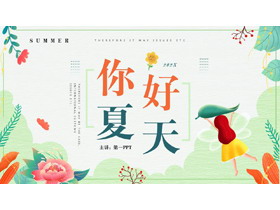 绿色花卉女孩背景“你好夏天”PPT模板-第一PPT