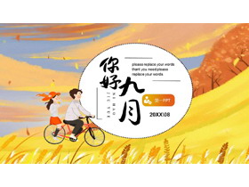 金色草地搭配卡通情侣背景插画风“你好九月”PPT模板-第一PPT
