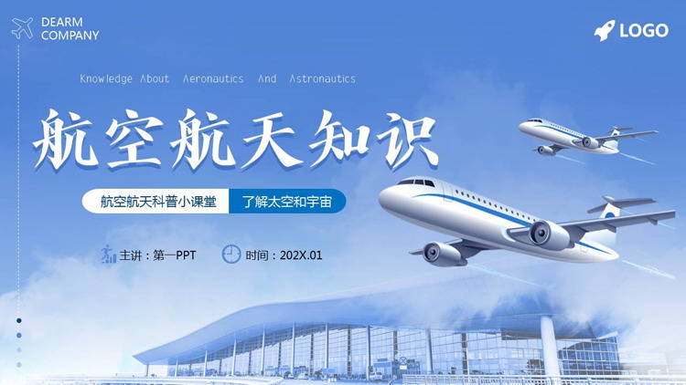 图片[1]-蓝色飞机机场背景航空航天知识介绍PPT模板-第一PPT
