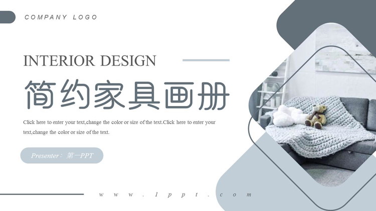 图片[1]-蓝色布艺沙发背景简约家具画册PPT模板-第一PPT