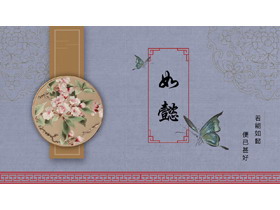 古典水彩花卉背景中国风“如懿”主题PPT模板下载-第一PPT