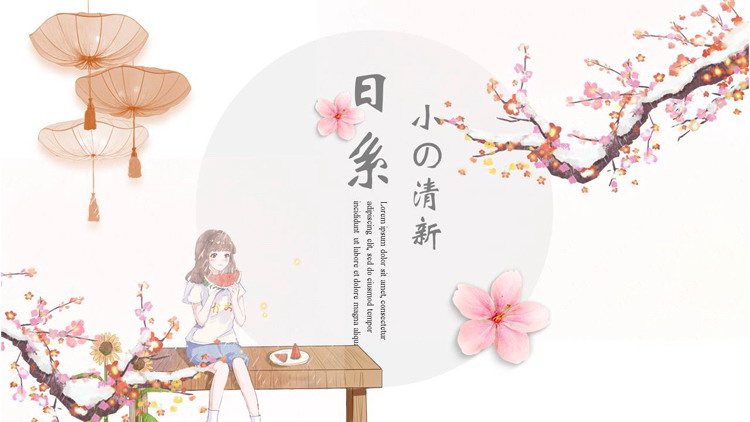 图片[1]-樱花树搭配漫画女孩背景日系小清新通用PPT模板-第一PPT