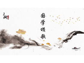 鎏金大树飞鸟搭配水墨墨迹背景的国学颂歌PPT模板-第一PPT