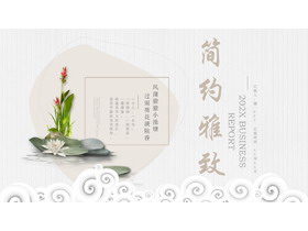 简约雅致水彩荷花背景的中国风PPT模板-第一PPT