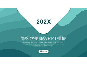绿色简约渐变曲线背景的欧美商务风PPT模板-第一PPT