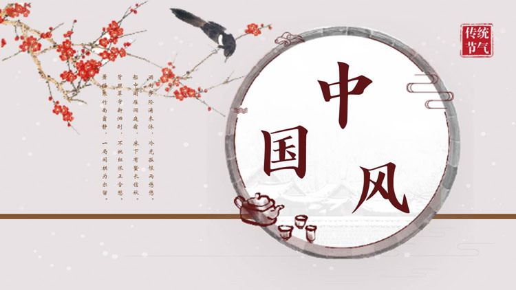 图片[1]-水彩花鸟背景的古典中国风PPT模板-第一PPT